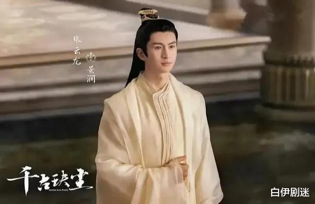 芜浣|《千古玦尘》芜浣的二子一女结局，景涧为爱牺牲，景昭最悲催