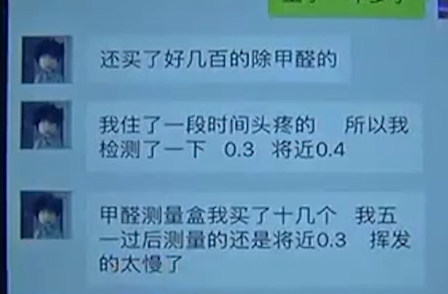 学位房|销售一百多万卖房，一套学位房卖给两个客户，客户提房时傻了眼！