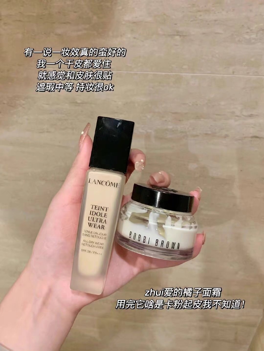 底妆|秋冬大牌底妆组合 用了不知道啥叫卡粉起皮！