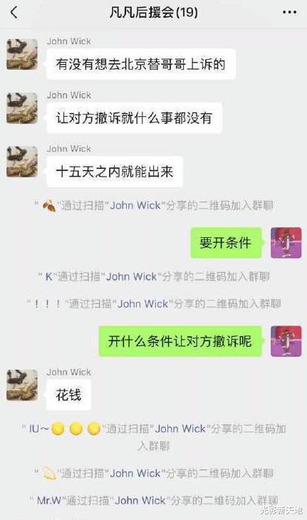 吴亦凡|吴亦凡在看守所日常：存款限额两千元，生活规律，伙食还不错