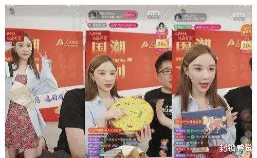 薇娅|她还太年轻，不知道上帝给予她的馈赠，早已在暗地里标好了价格