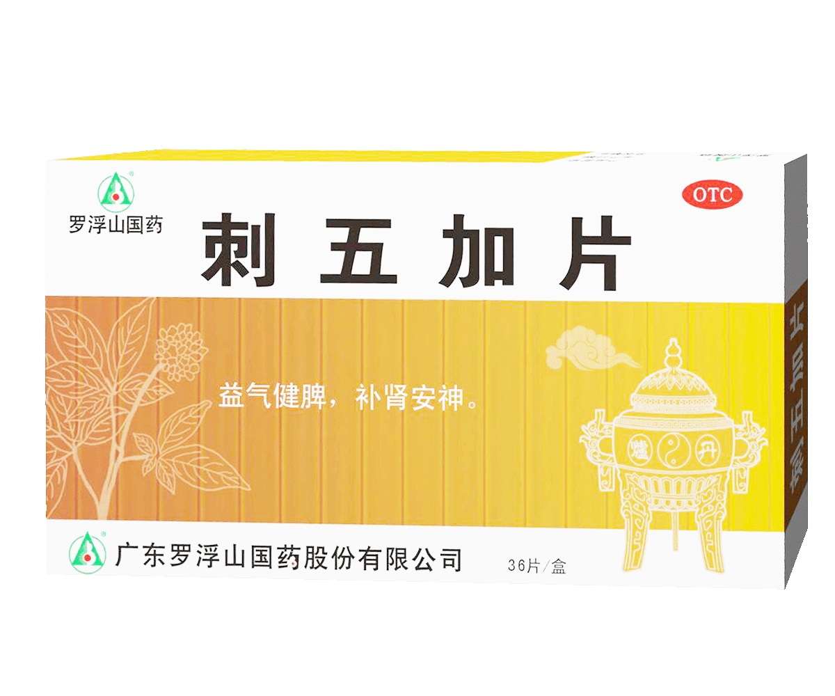 楚门妙手|79岁老中医经验，低头看看自己的大小便，就知道自己是哪种肾虚了