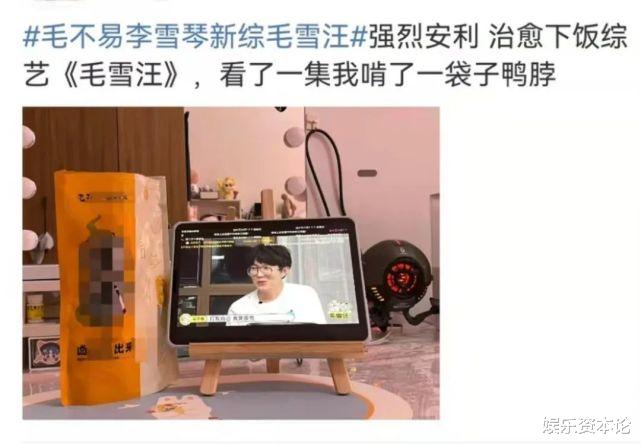 |做好年番综艺，腾讯视频的底气在哪里？