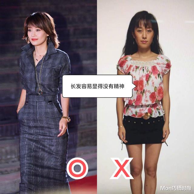 孙俪|看了马伊琍、孙俪，终于明白：为什么女人过了40岁都喜欢留短发！