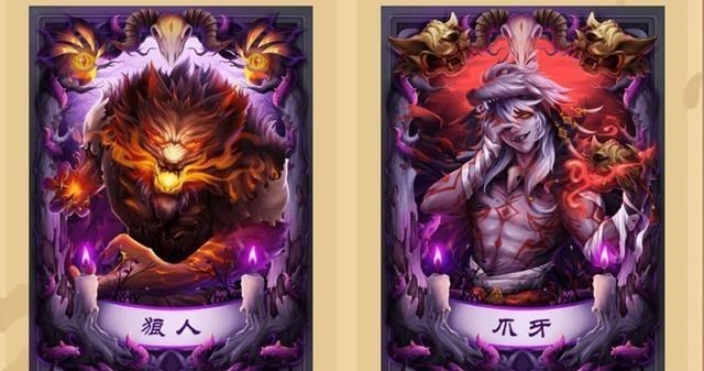 说DJ的妈妈|一夜狼人杀：村民阵营除了预言家，这些身份也是很有意思的