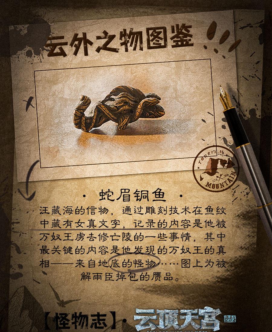 大叔论情感|《云顶天宫》吴邪张起灵选角不合理，剧情偏离小说，差评意料之中