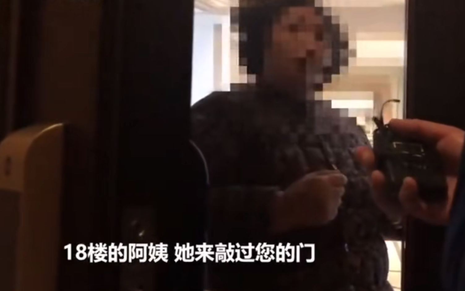翠西爱写作|林生斌事件再升级：16楼邻居爆猛料，莫焕晶为啥先去叫邻居逃生？