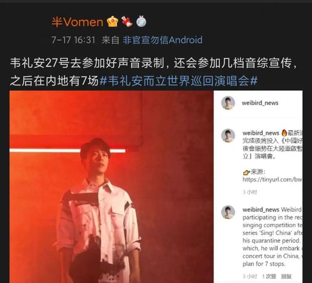 好声音|啥？“金曲奖准歌王”将参加2021《好声音》，他的名字你一定听过