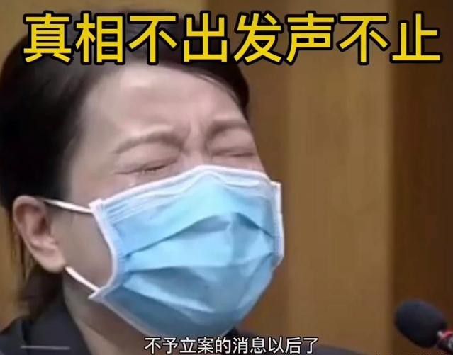 新兴火山 许敏寻求真相路上遇阻，杜新枝却顺利获赔100多万，网友提出质疑