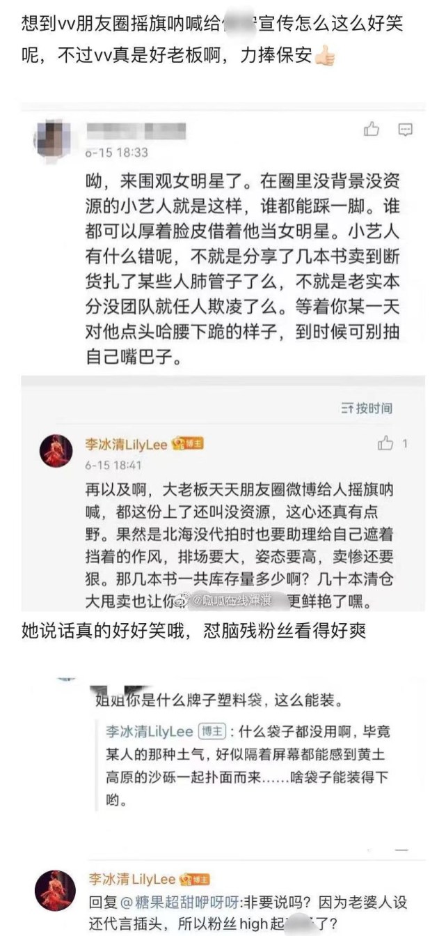 郭碧婷|《皓衣行》和《烽火流金》都有可能明年播出？龚俊和张哲瀚太幸运