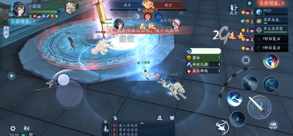 一条小团团|到底是什么样的手游？能够让PDD、大司马还有小团团同时沉迷