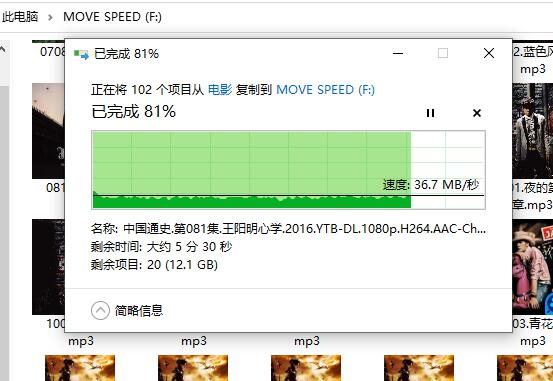 硬盘|128G双头3.0U盘才70多，一次写入64G文件，会翻车吗？