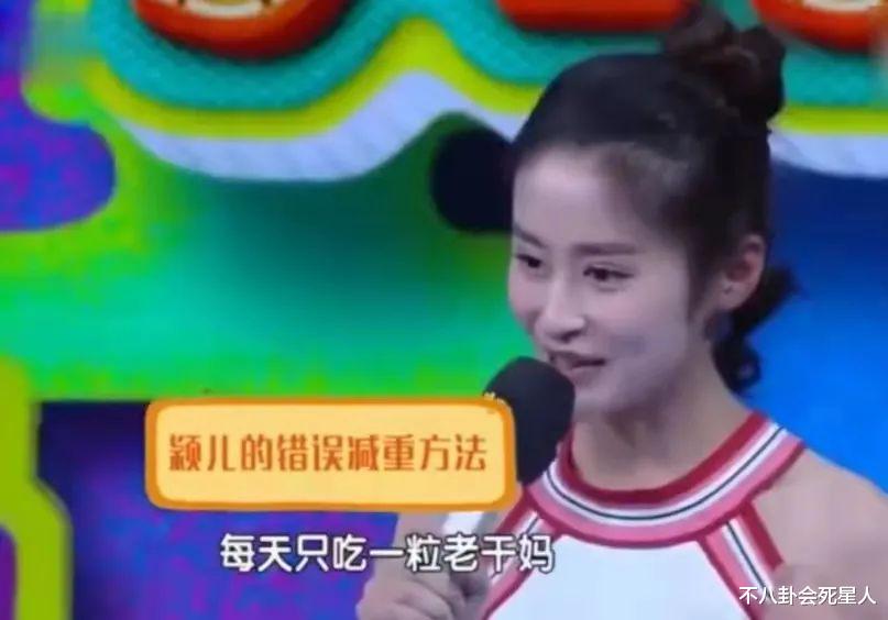 杨紫 明星减肥有多内卷？有人俩月暴瘦40斤，有人10岁就开始节食