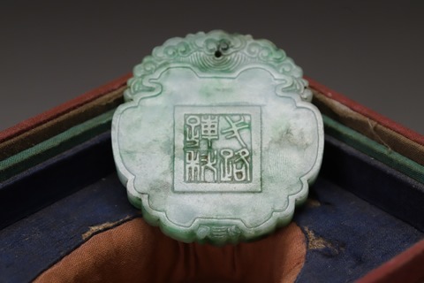 翡翠|舊藏老坑翡翠A货“一路连科”玉佩