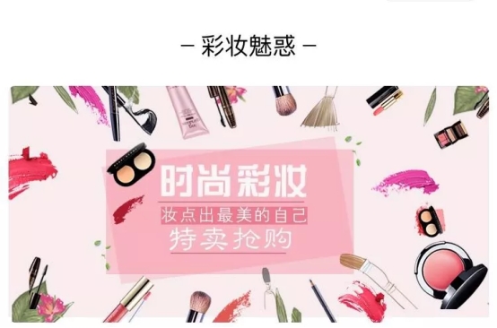 光速开发小黑 一步步引流裂变30万流量，免费送口红还净赚700万，你该借鉴一下