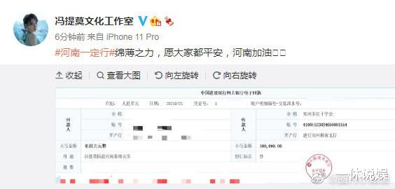 冯提莫|谁说网红不配大雅之堂？冯提莫用正能量和努力告诉大家，她配！