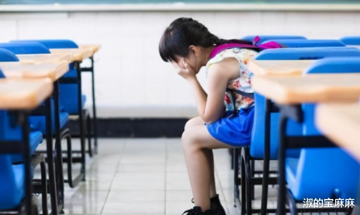 淑的宝麻麻|论孤独感是种什么体验?小学生的回答,承包了我一年的笑点