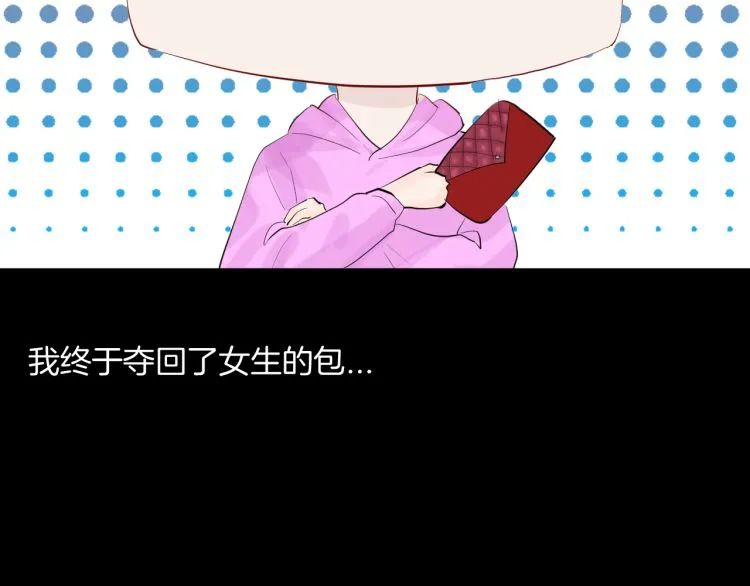 |漫画 方脸男的青春