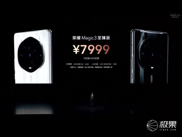 玉山 荣耀机皇「王炸」登场！5颗镜头性能彪悍，售价4599起