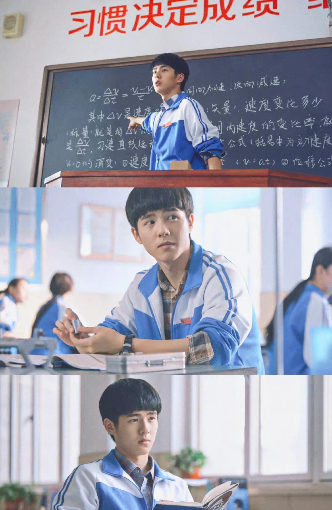 刘昊然|刘昊然已经在电视剧里当爹了？男大学生进度有点快啊！