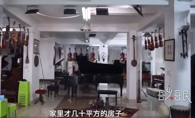 不动产登记|看呆！7旬老人买多套房放钢琴，结果房价涨30倍！