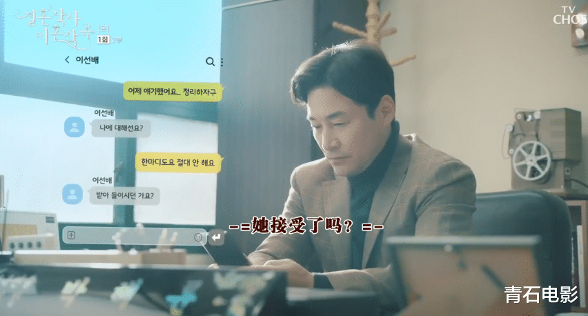 韩剧|高能韩剧又来了！抓马程度堪比《顶楼》，首播就创电视台收视纪录