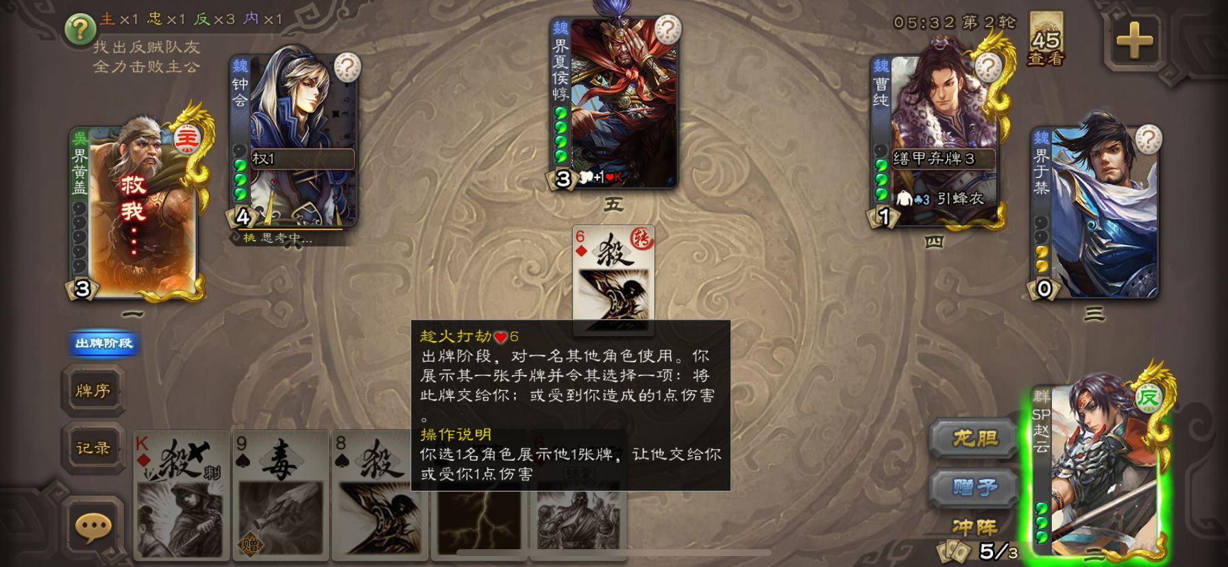 卡牌|三国杀：把永间篇卡牌加入卡池，保证一大批不动白瞬间标榜史诗