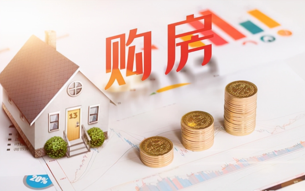 福州|办理房贷的人数不断增加， 这些人不怕还不上吗？现在有答案了！