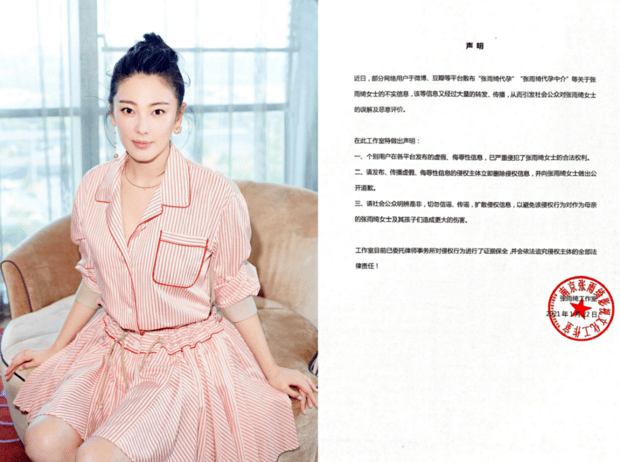 范丞丞|郑爽“代孕”事件一石激起千层浪，“代孕名单”曝光，众明星中枪