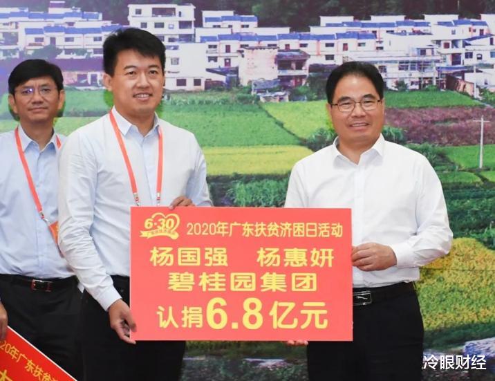 妻子坐拥超30万亩地,手握现金近2000亿,他每天负责四处做慈善