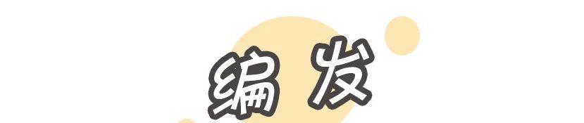 发型|别再披头散发了！今夏流行这4款发型，减龄不挑人