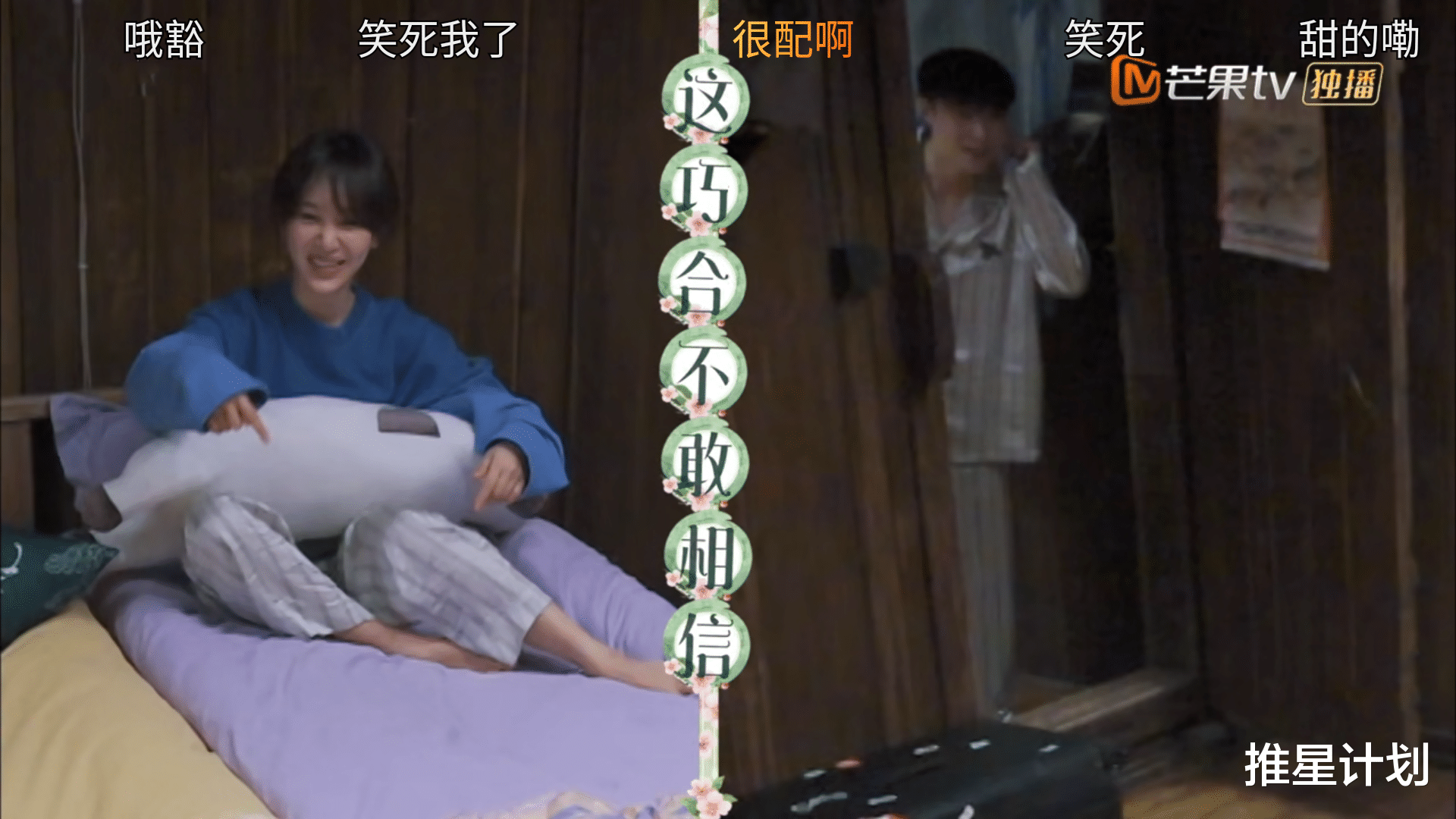 张艺兴|张艺兴说不会和女生聊天，却唯独对她变话痨，网友：这就是爱情！