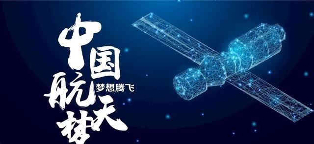 中国航天 一组图回顾中国航天50年发展历程，北斗、嫦娥、神舟、天问都包括