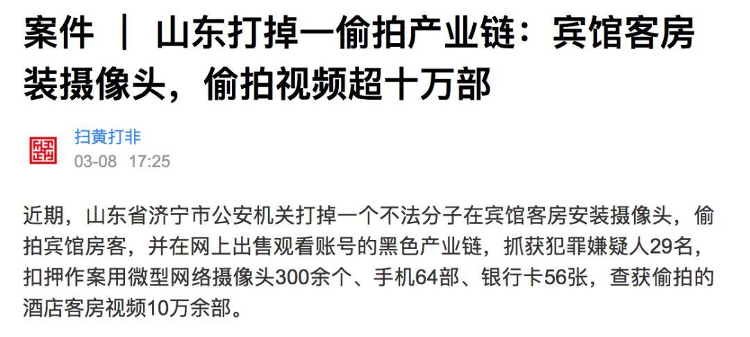 美女爱剪辑 偷拍她们的视频满足了我,知名设计师偷拍女大学生