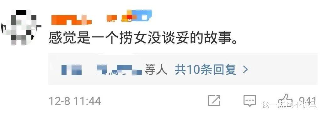 周杰|周杰，你怎么又翻车了？！