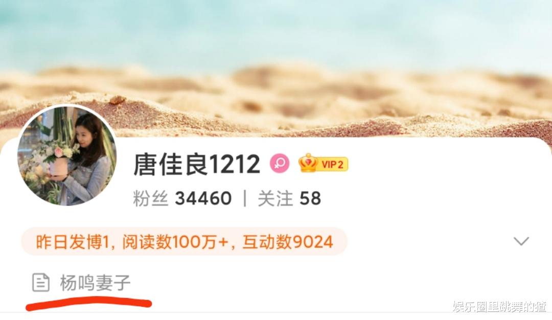 小三|林丹后，又一顶级运动员被爆“不忠”，小三公开怼原配，太刺激