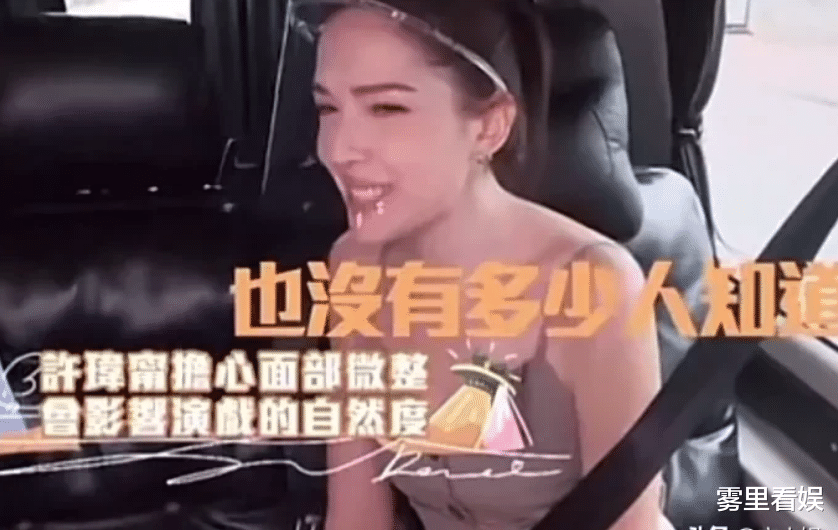 小S|才知道女明星保持面部紧致的秘诀，小s一句话揭露了，看来明星也假