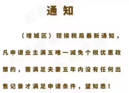 |从正果机场到砺剑总部，增城，是不是被广州“抛弃”了？