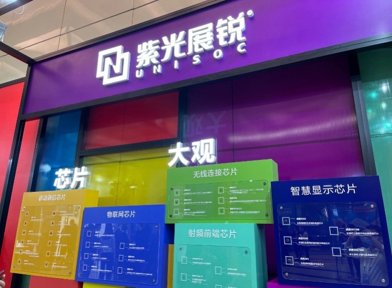 平淡平奇|华为缺席国内5G招标,高通获得一半订单,紫光展锐有意外之喜