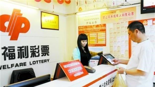 萌听小c姐|彩票中奖极其不易，为何大多数人都会选择捐款？其中有什么奥秘？