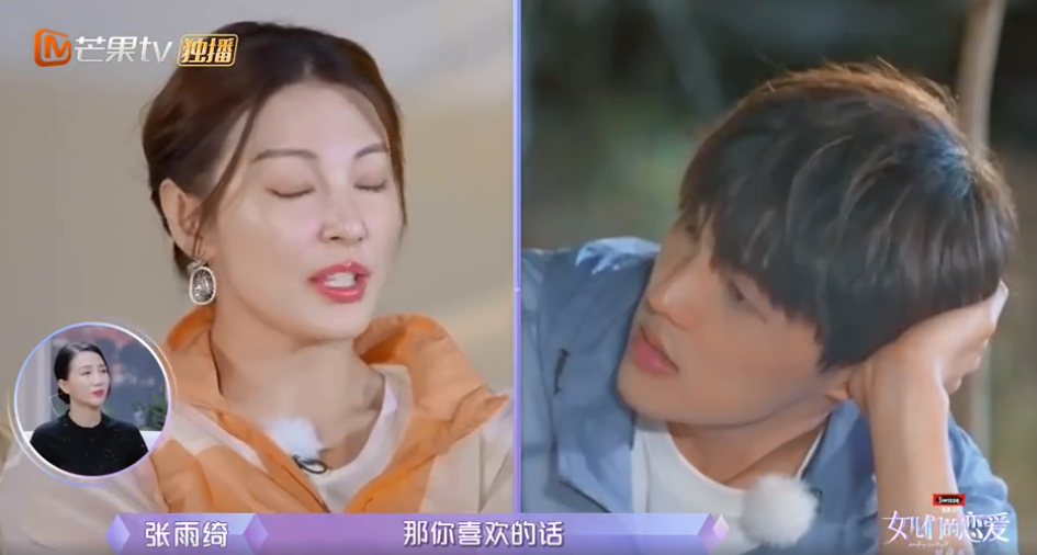 李沁|软饭男上位成功？