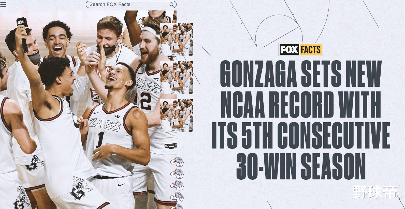 美国大学生体育协会|30胜0负,横扫11项大奖!打破49年纪录!实力碾压,他们真要夺冠了