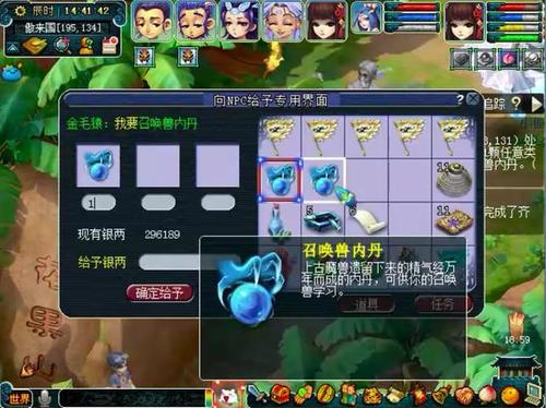 狂怒|梦幻西游五开攻略，攻宝宝的低级内丹选择，什么才是性价比之王？