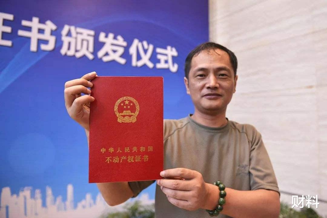 房产证|房产证拿到手后先别高兴，3件事情要办好，不要“吃亏”了才知道