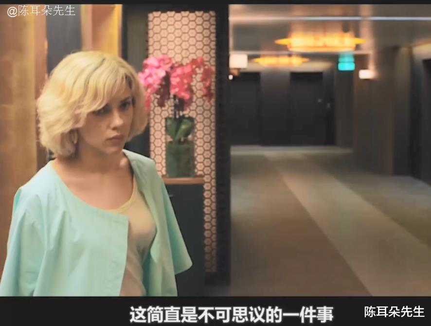 陈耳朵先生 女孩被男友坑运送洗衣粉，无意中开发大脑，拥有无以伦比智慧能力