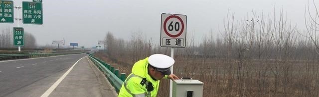 英国 在高速匝道通行，时速70码被拍，应该怎么处理