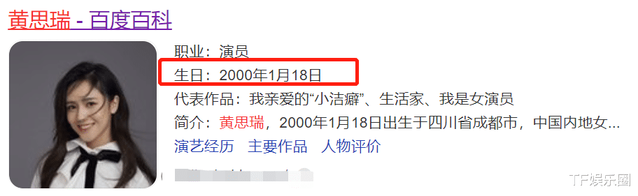 王源|王源新歌MV女主露脸了，自家狗狗也出镜，火锅还做出了巨大牺牲