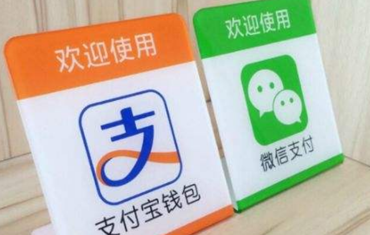 3D打印|为啥小商贩更钟意微信支付，支付宝输在哪？马云到退休都没想通