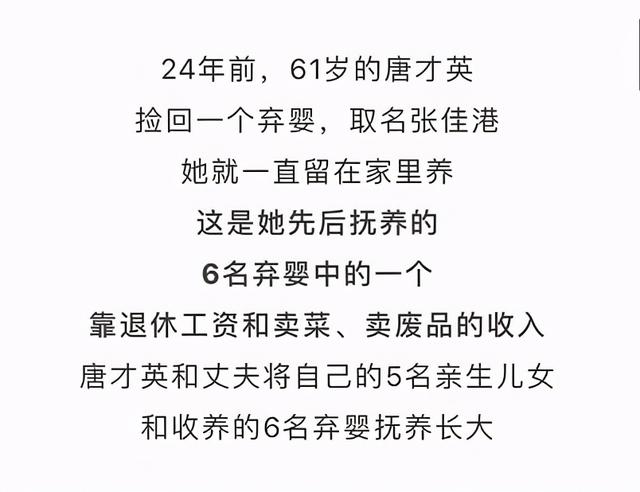 陕视新闻 相差61岁，这张“婚纱照”刷屏了
