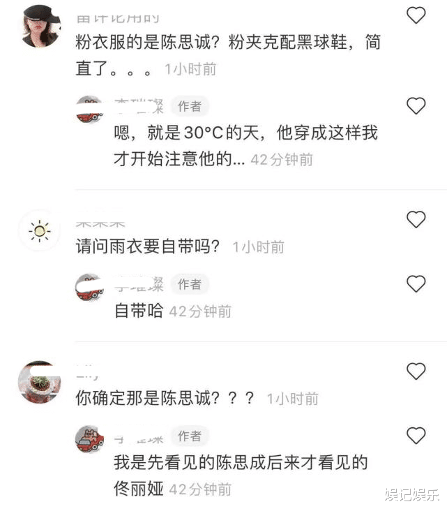佟丽娅|陈思诚跟佟丽娅带娃逛环球影城，帮前妻拿着小黄人玩偶，全程很低调